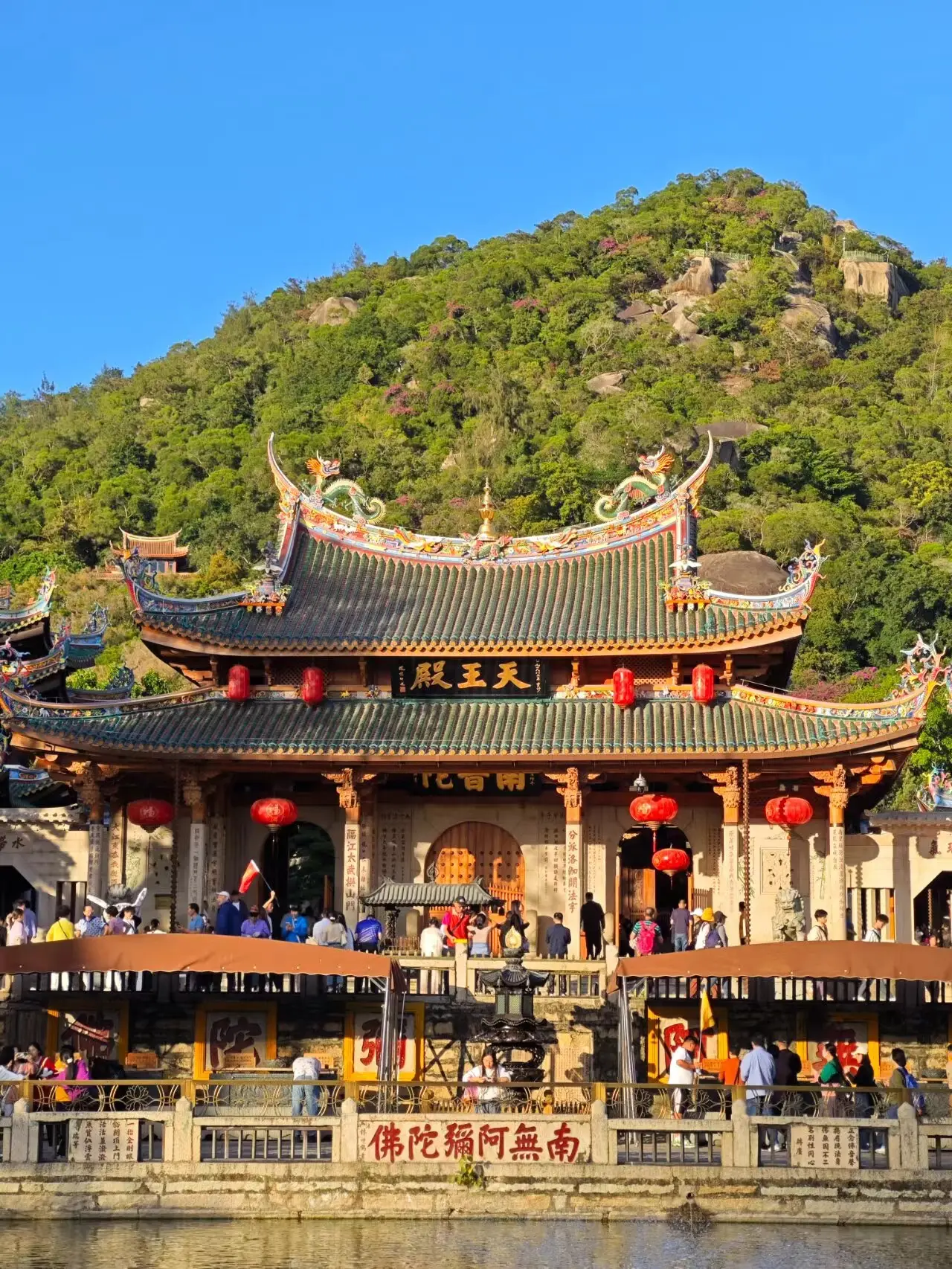 Nanputuo Temple