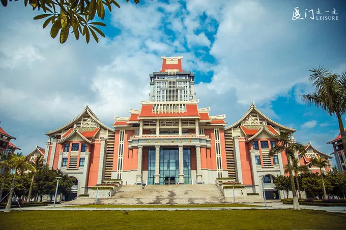 Xiamen University