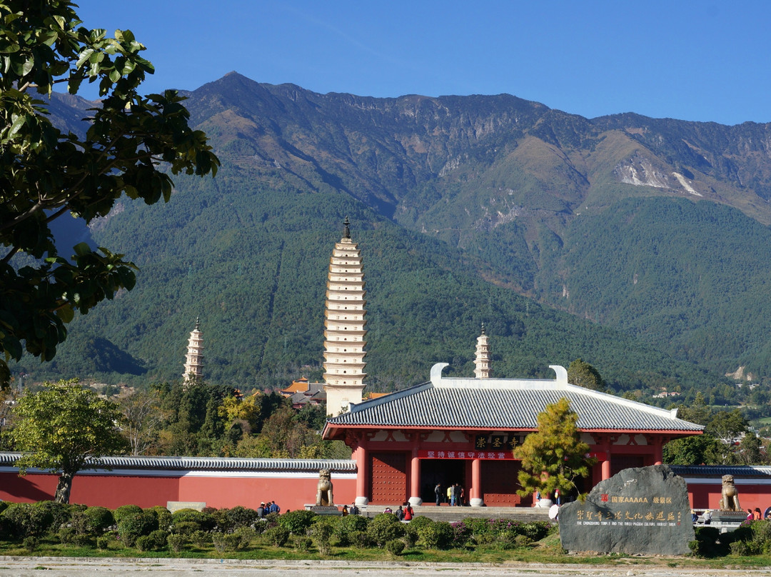 崇圣寺三塔