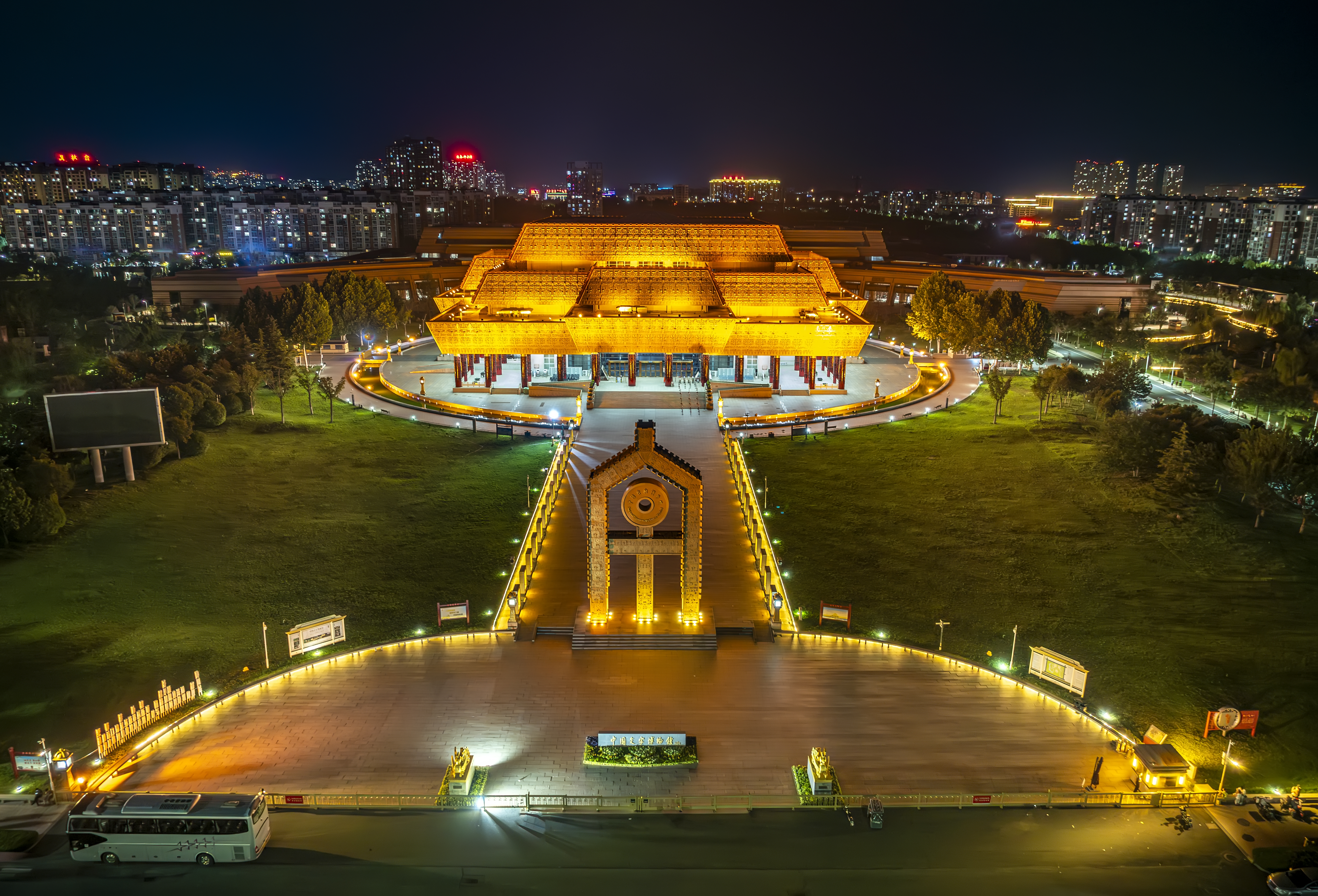 National Museum of Chinese Writing