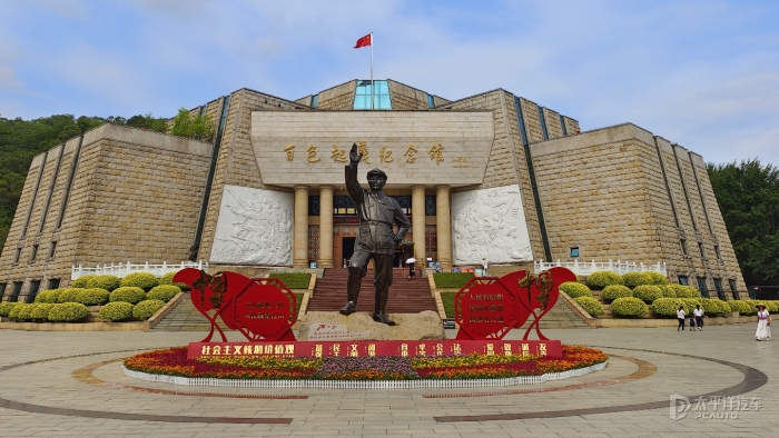 Baise Uprising Memorial Hall