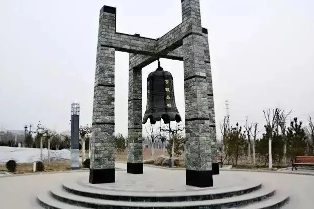 白银矿山公园