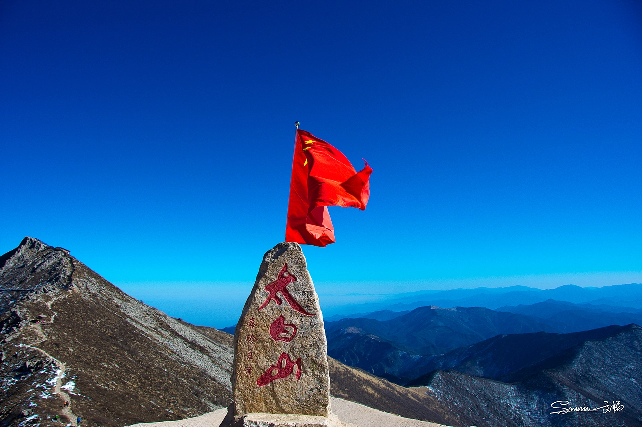 太白山国家森林公园