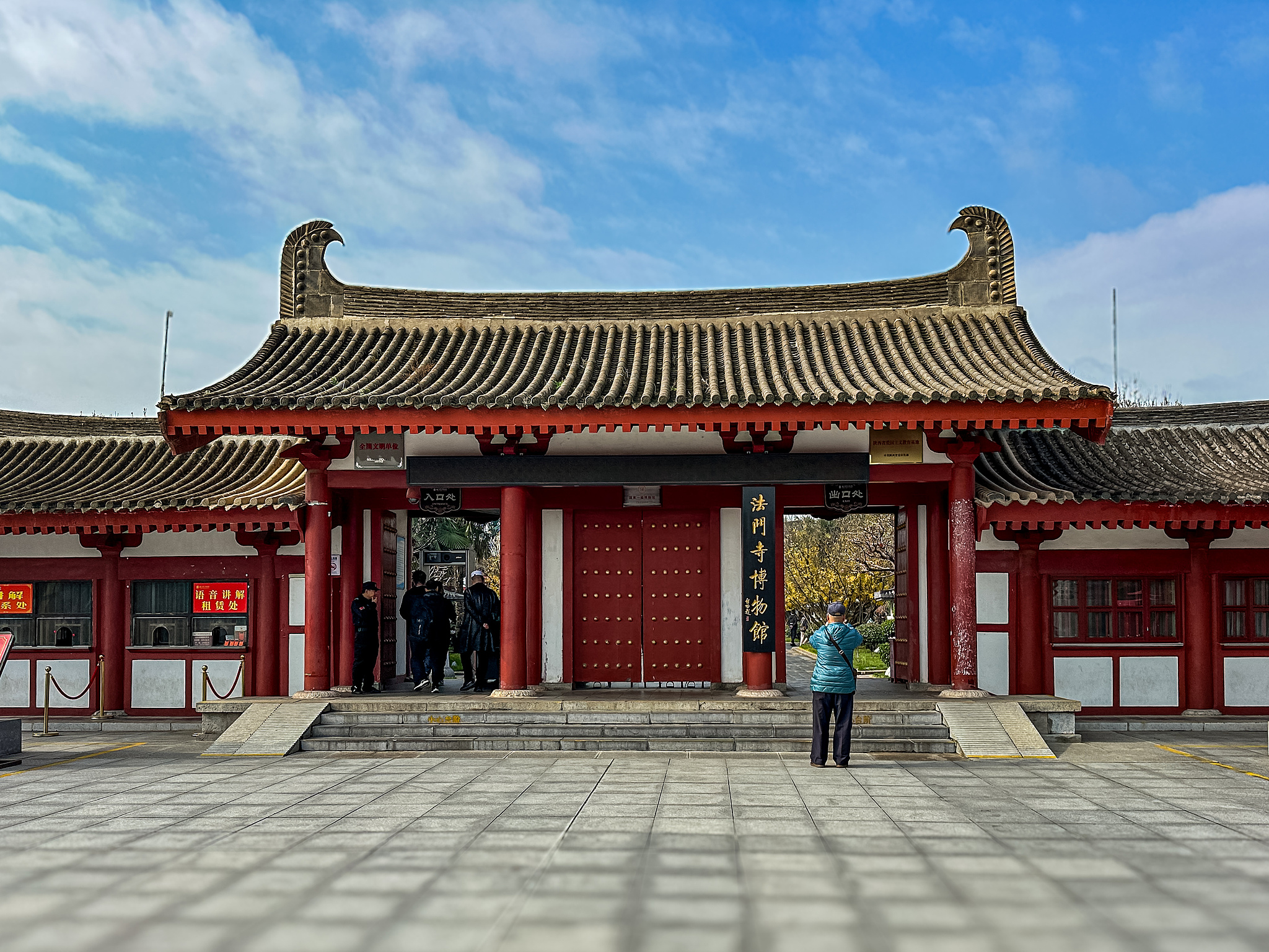 法门寺