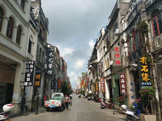 Beihai Old Street