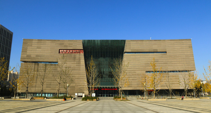 Bengbu Museum