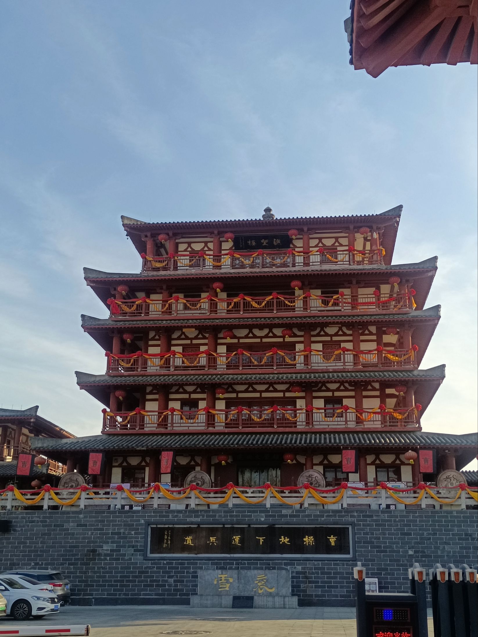 曹操地下运兵道