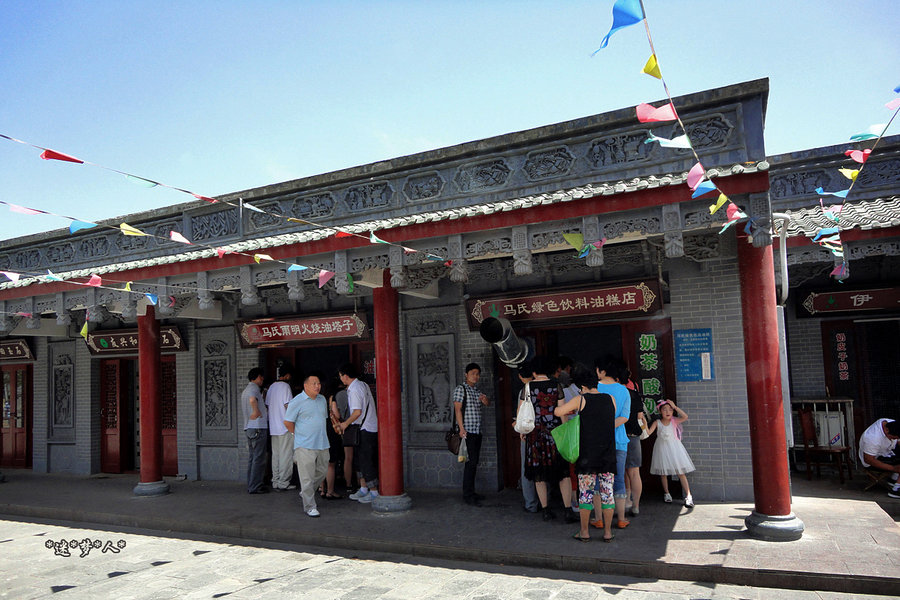 Hui Snack Street