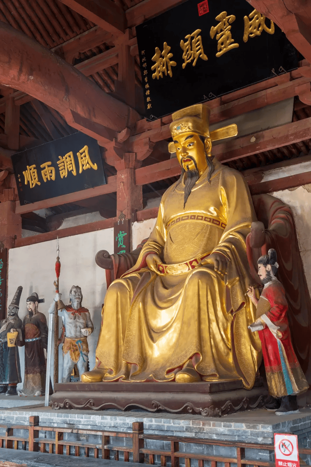 长治城隍庙