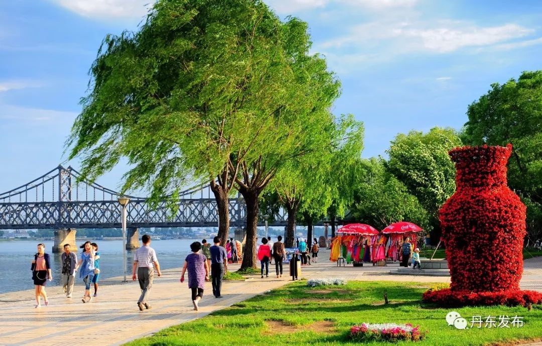 Yalu River Park