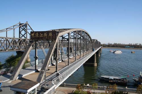 Yalu River Broken Bridge