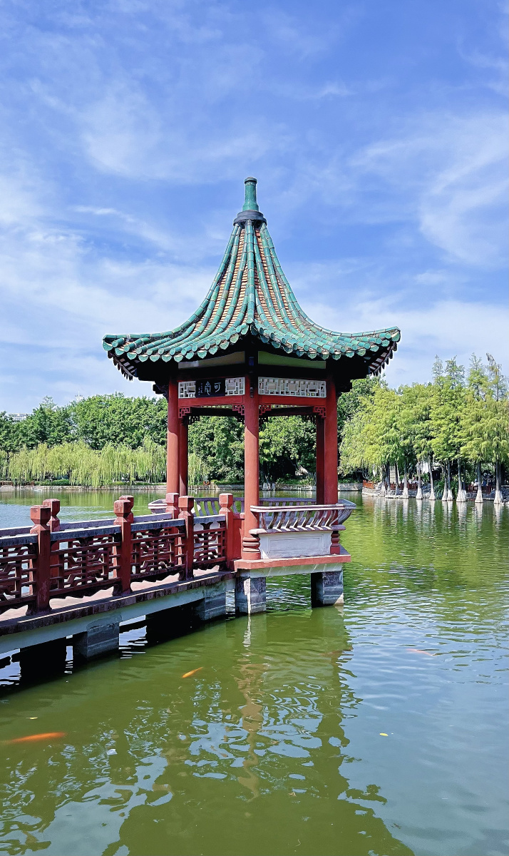 可园