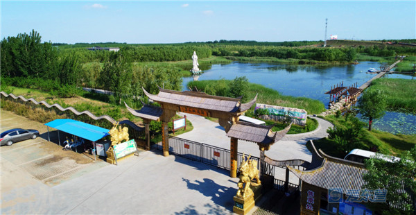 龙居黄河森林旅游区