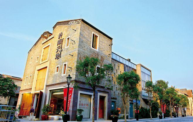 Lingnan Tiandi