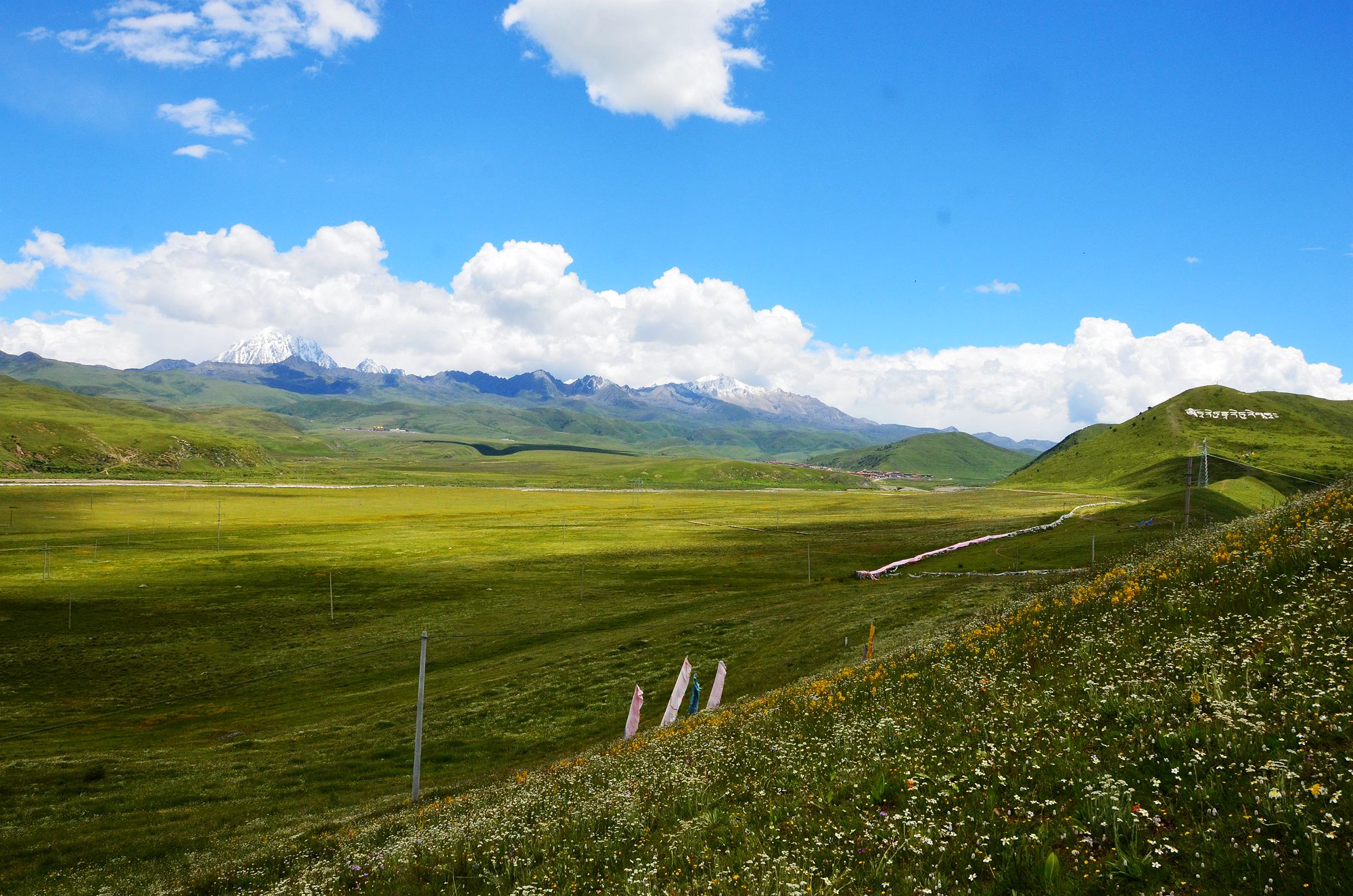 Tagong Grassland