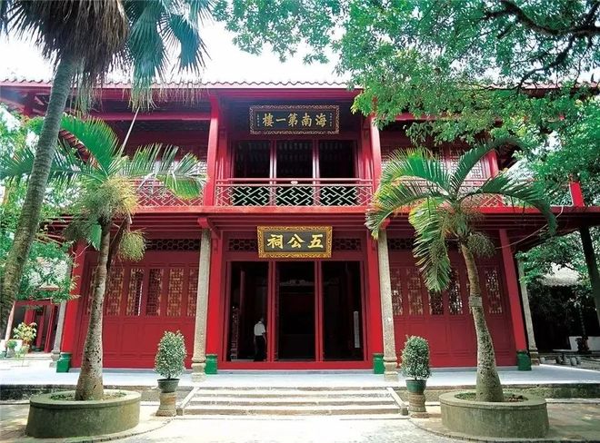 Five Official Temples