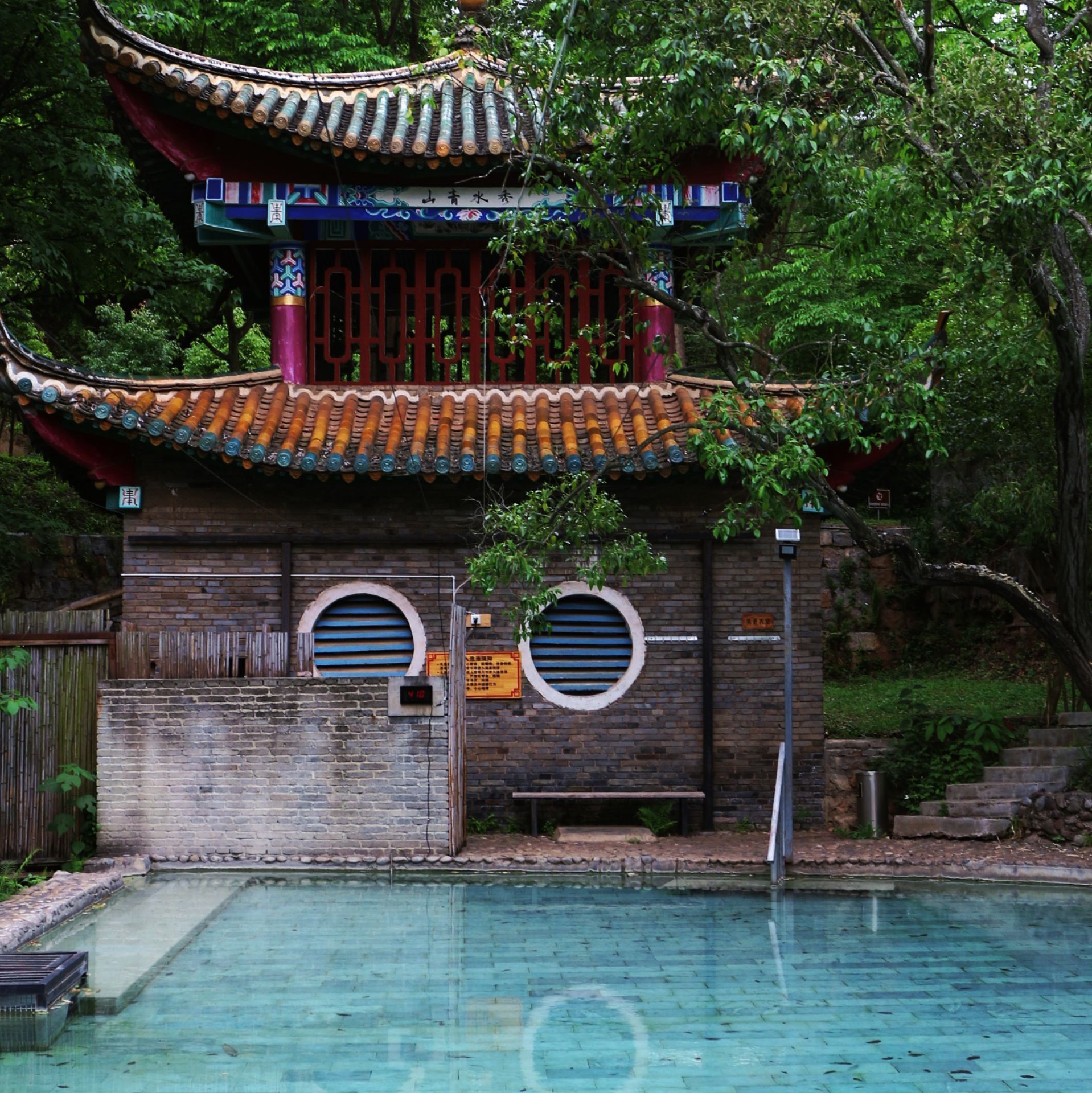 Mile Hot Springs