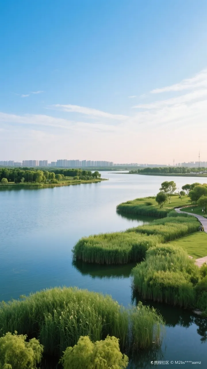 Nanhu Wetland Park