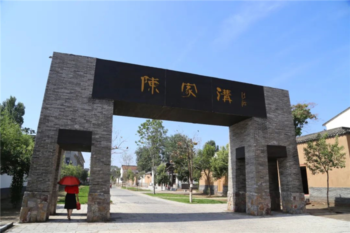 陈家沟