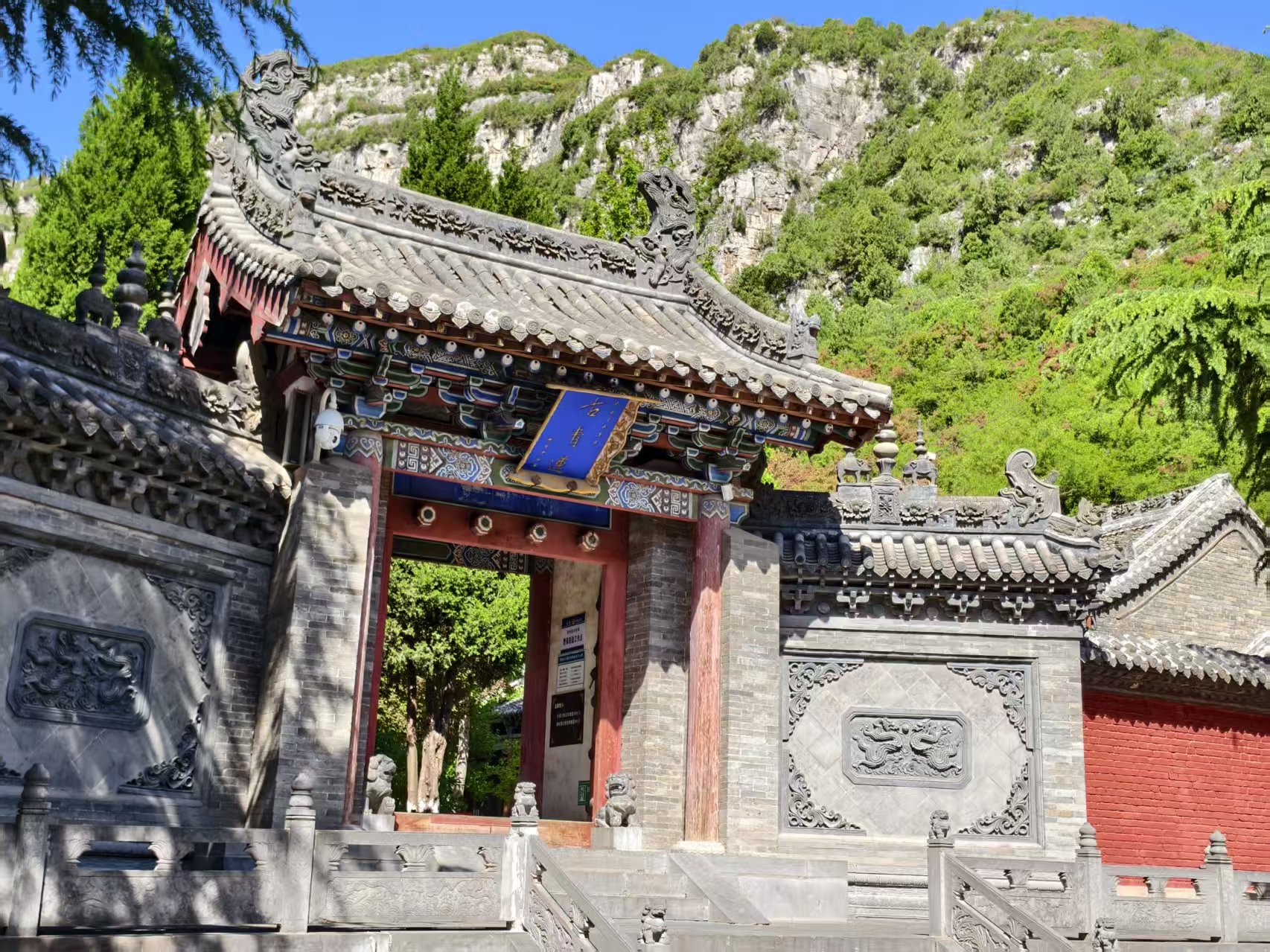 青莲寺