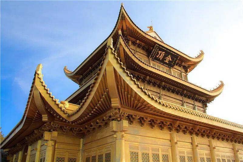 Jinding (Golden Summit)