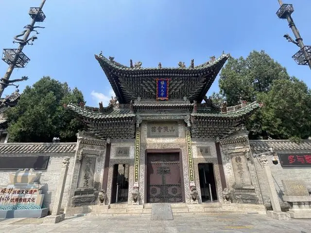 山陕会馆