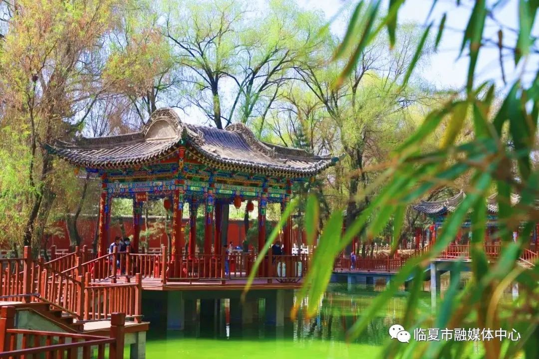 红园