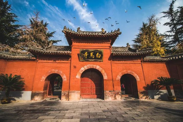 White Horse Temple