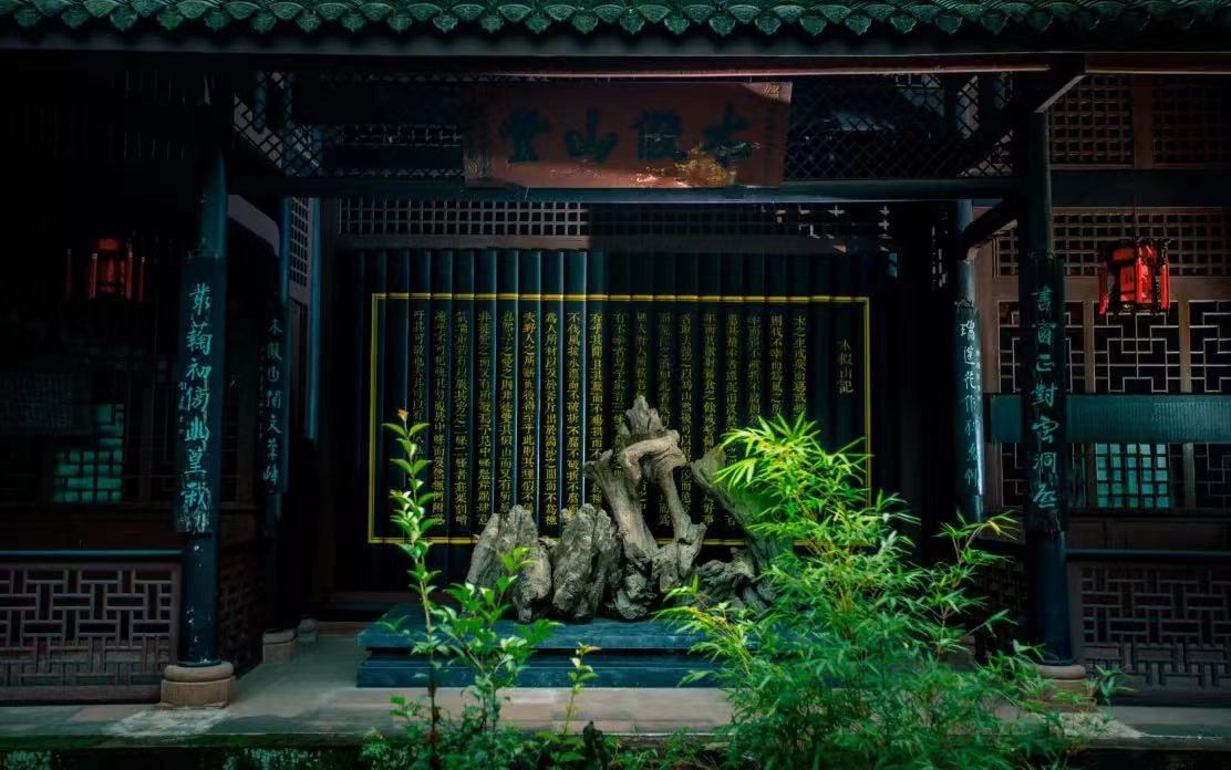 Three Sus Temple