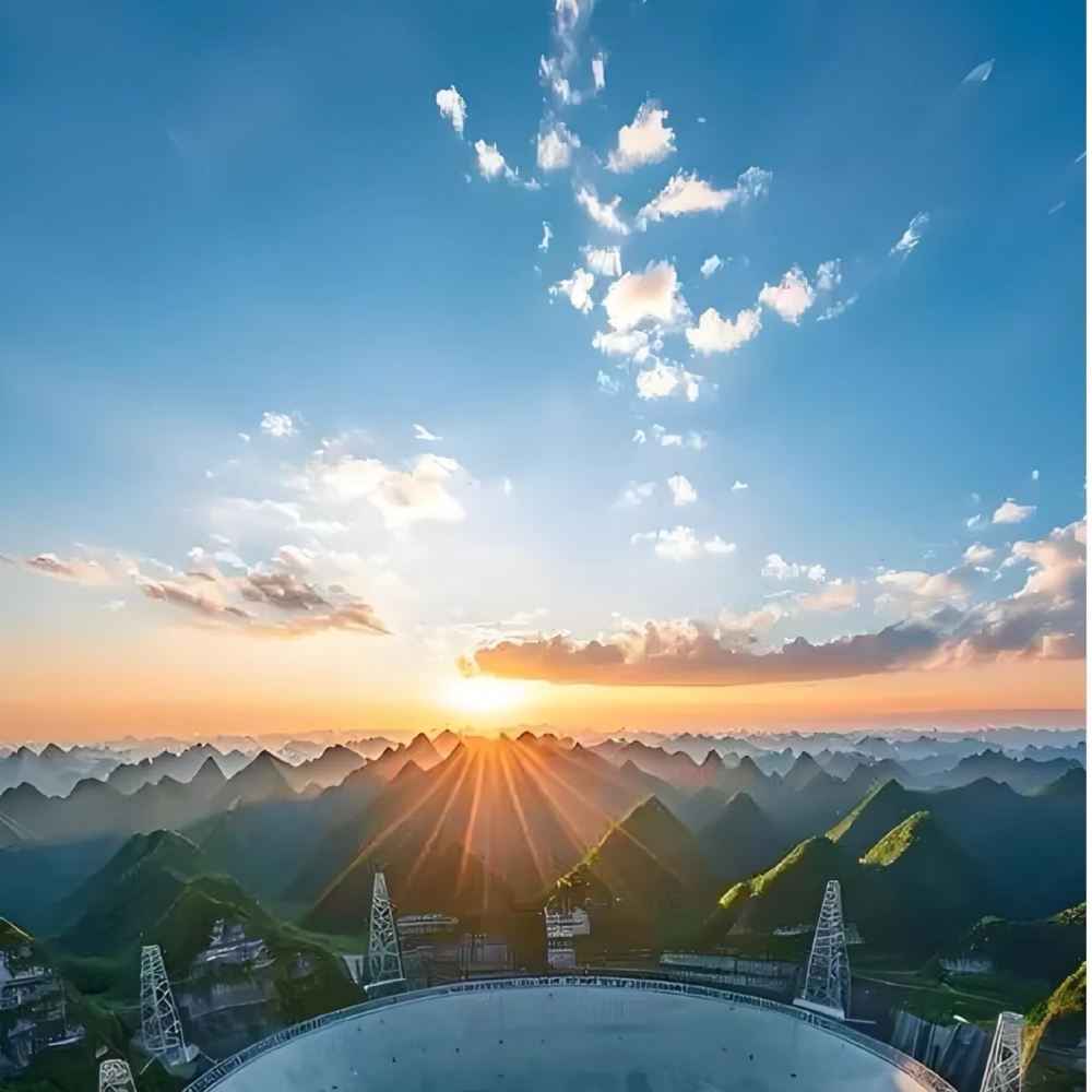 中国天眼景区