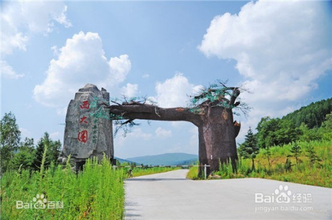 西大圈森林公园