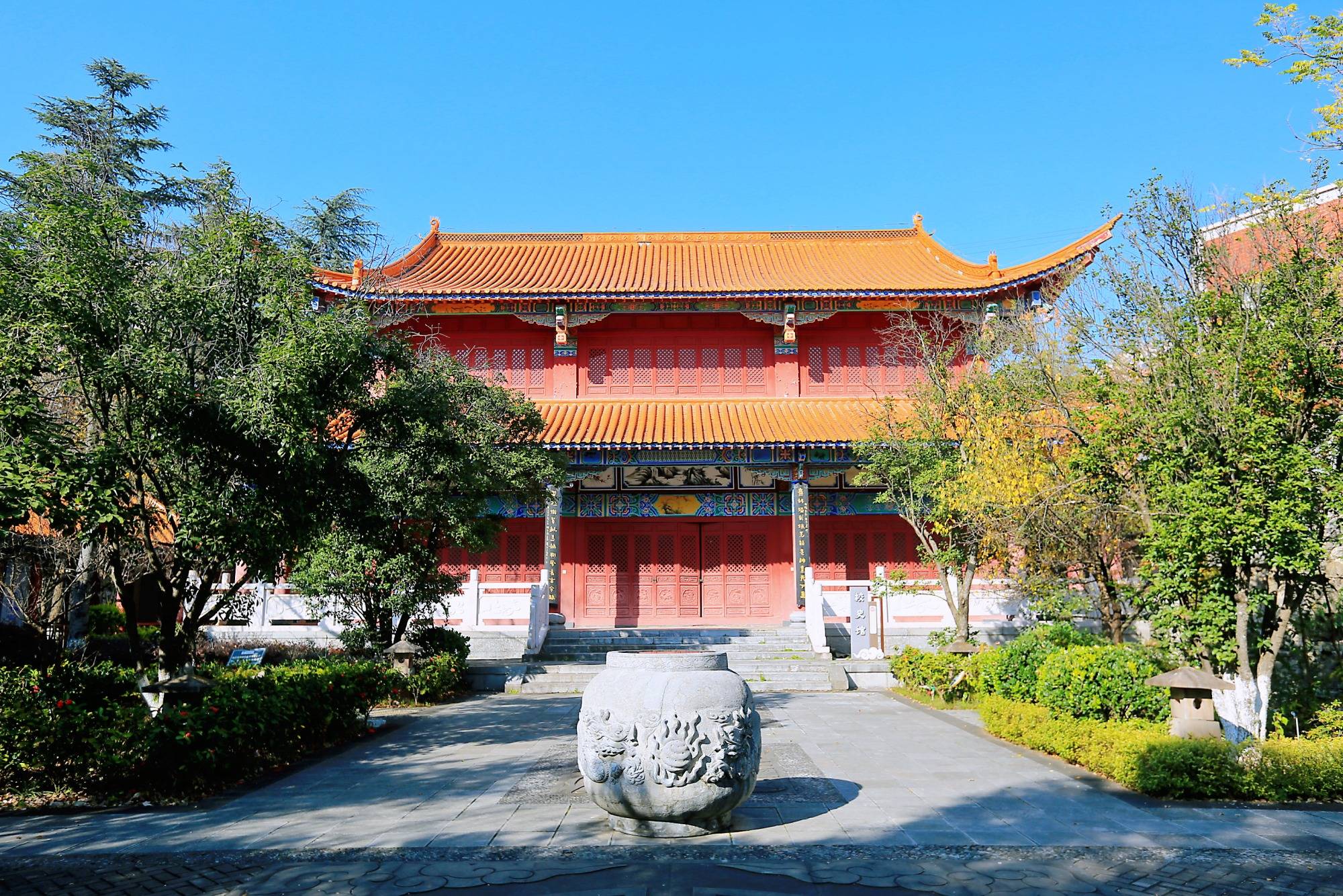 爨文化公园