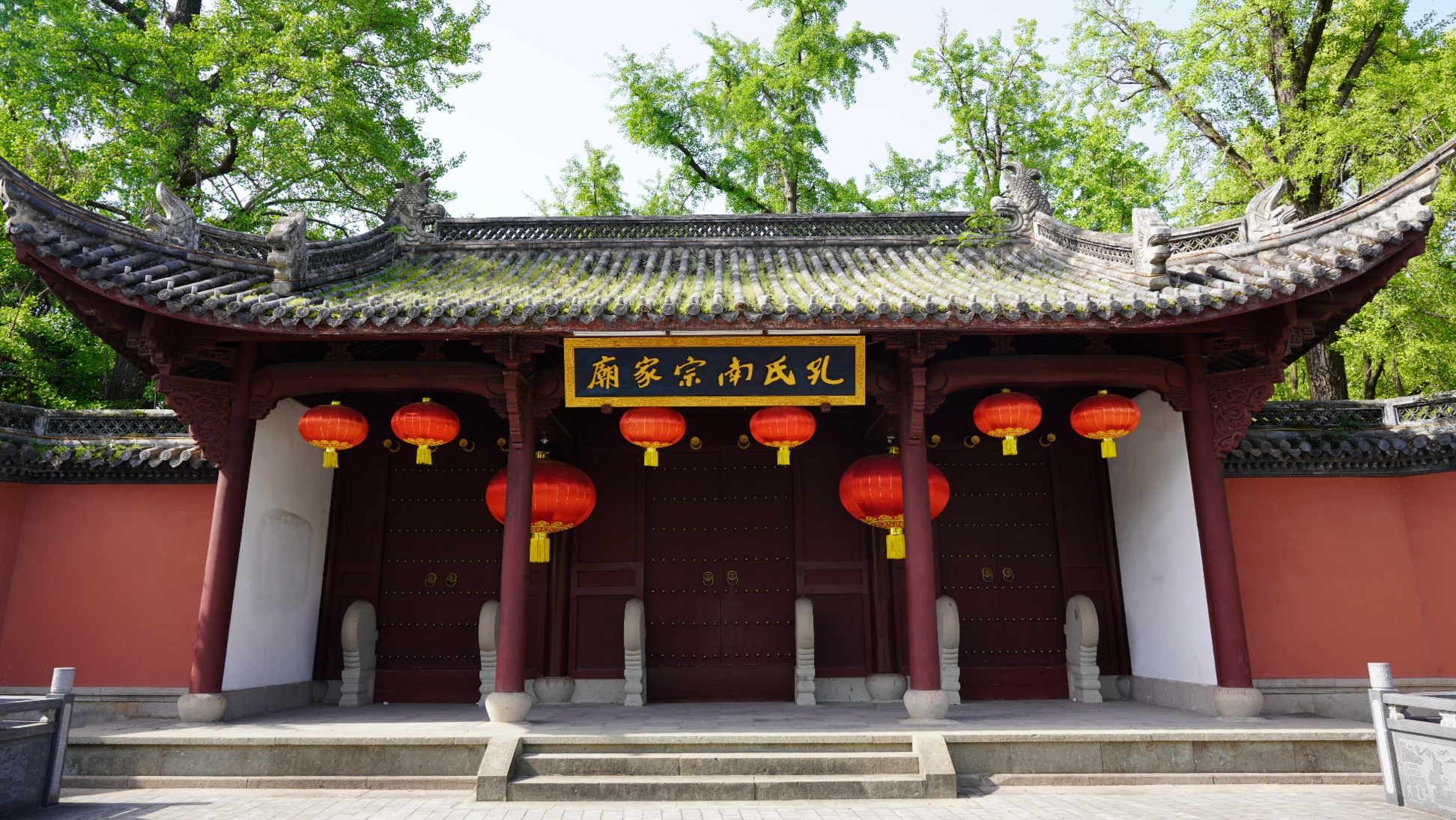 Quzhou Southern Confucian Ancestral Temple