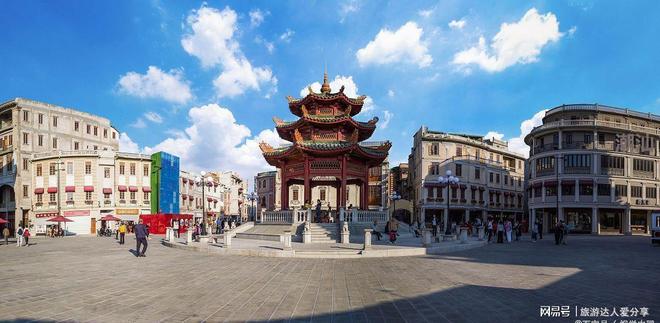 Shantou Old Town (Small Park)