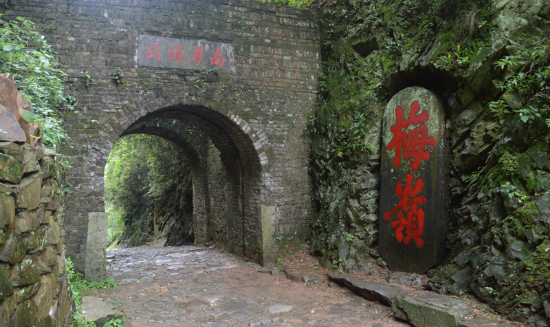 梅关古道