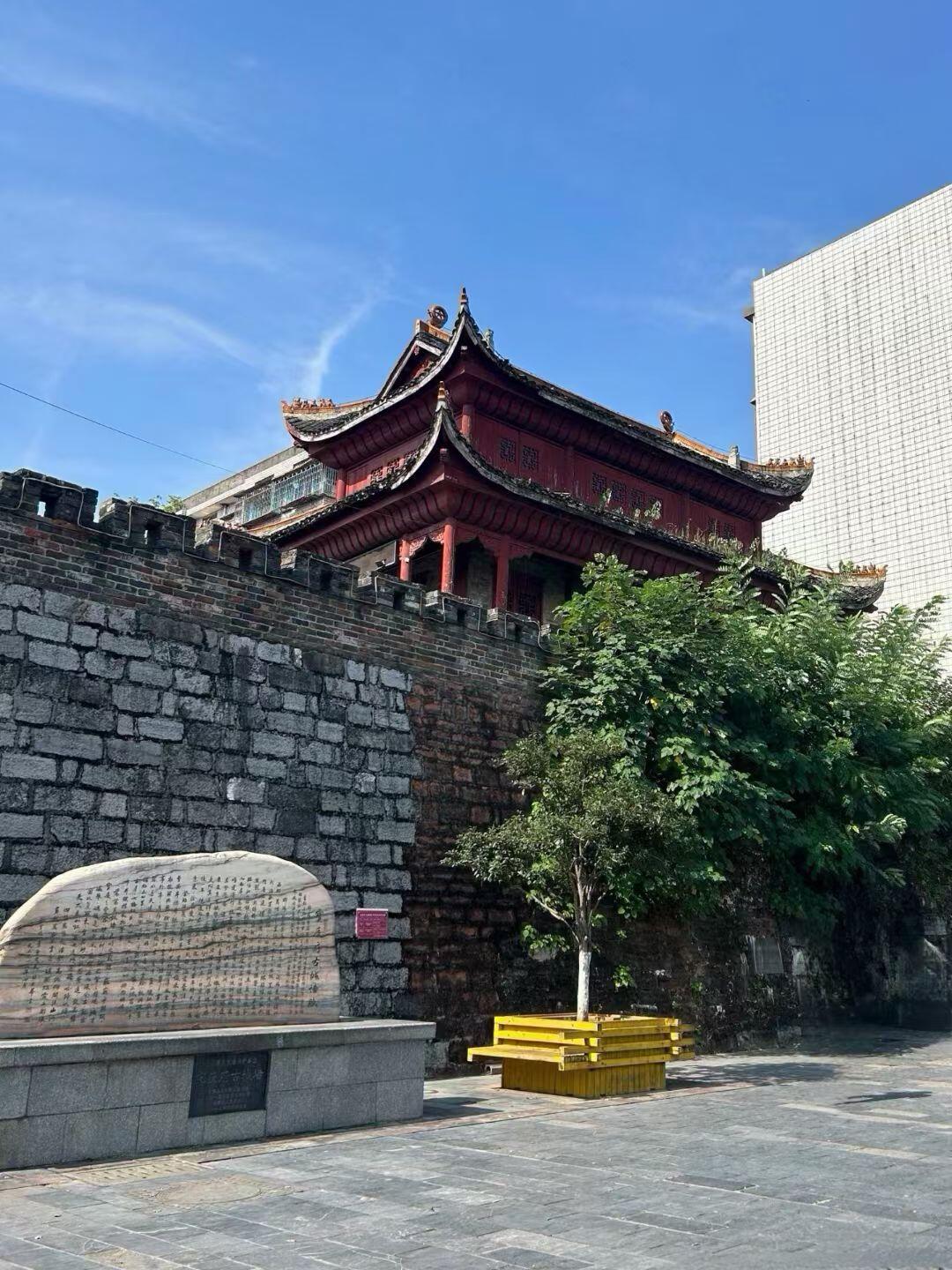 Shaoyang Ancient City Wall