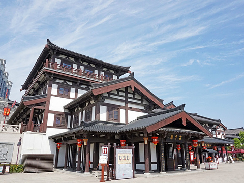 Xiang Yu's Hometown