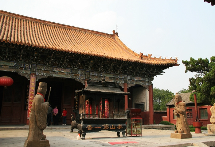 岱庙