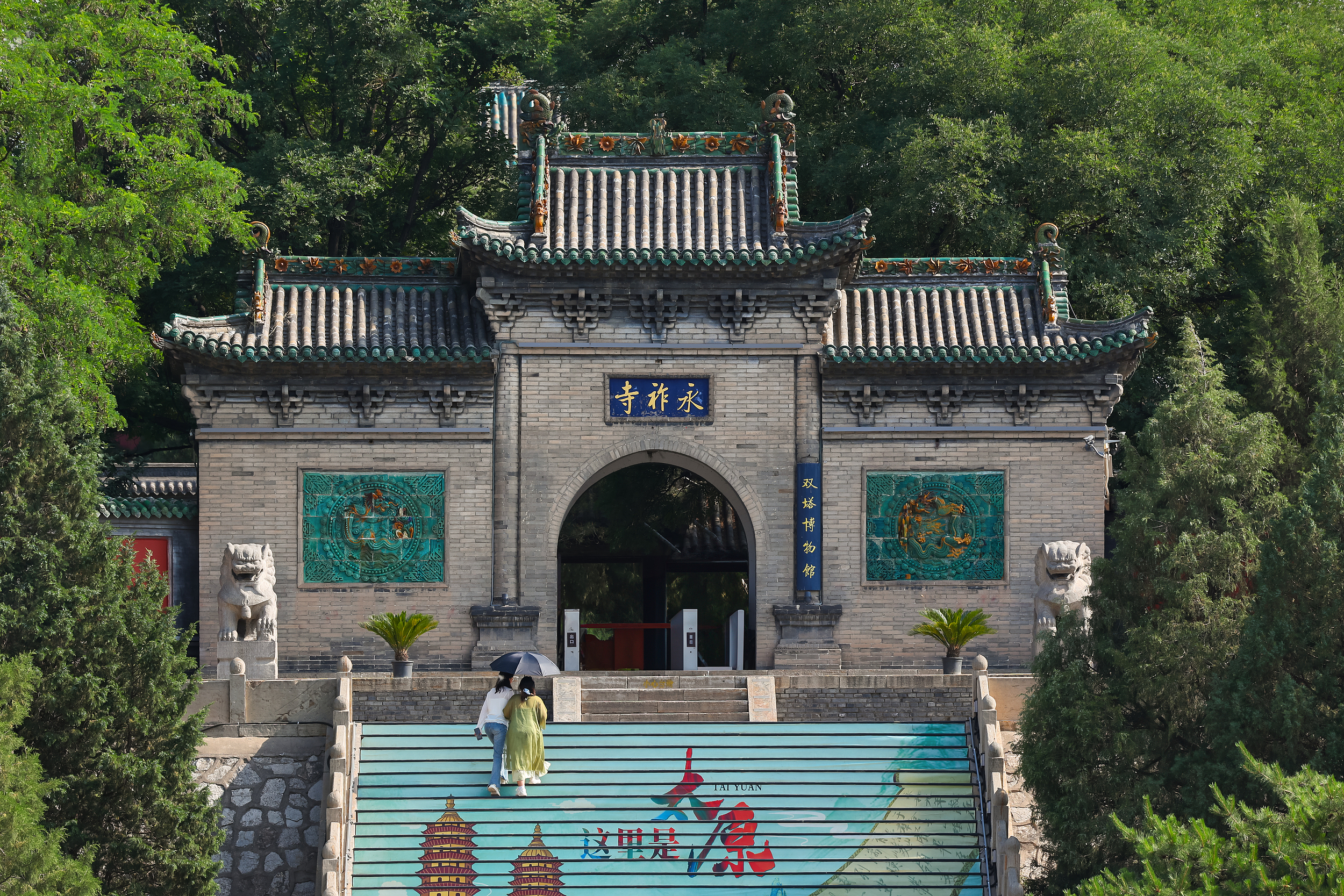 双塔寺