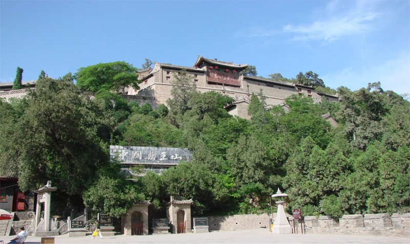 药王山