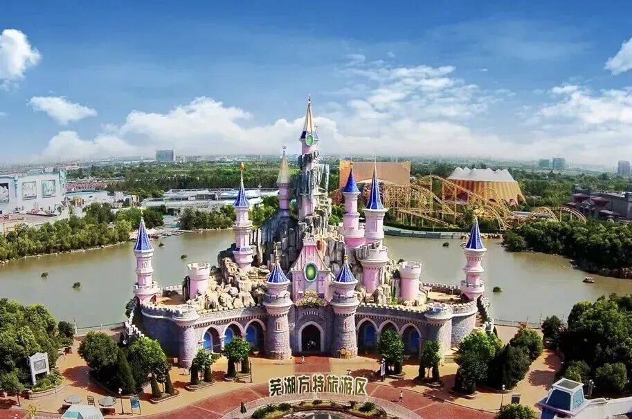 芜湖方特旅游度假区