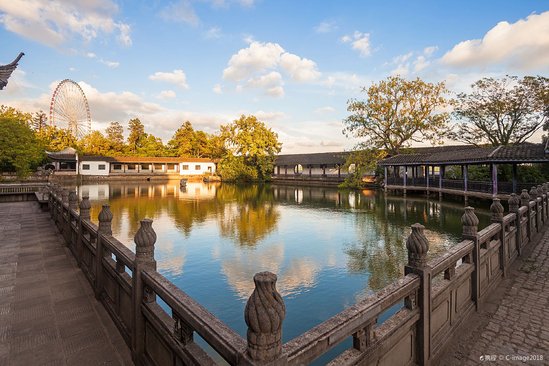 Li Garden