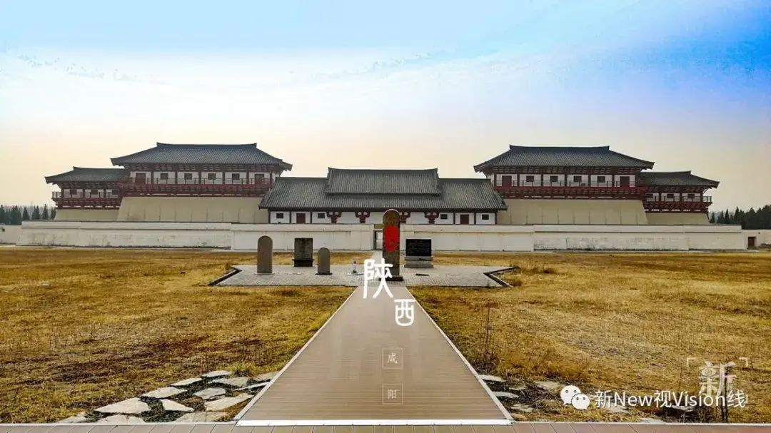 Hanyangling