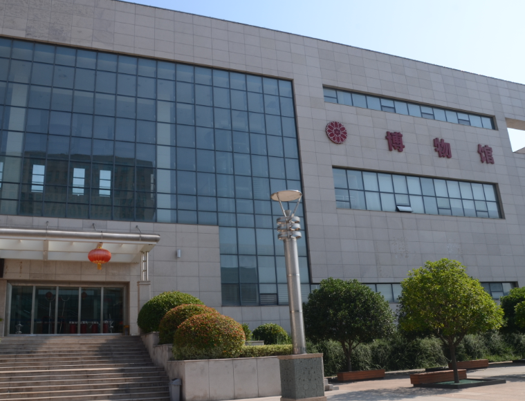 Xinyang Museum