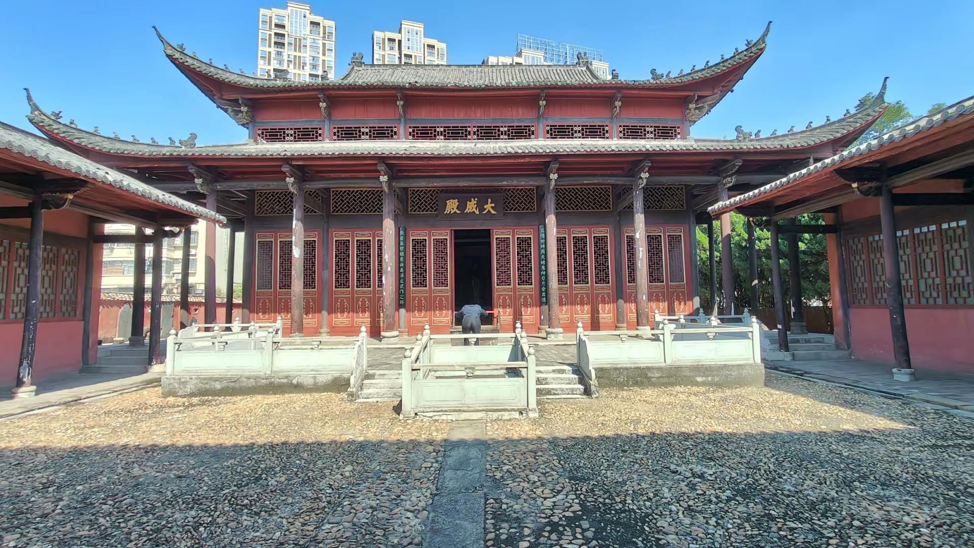 Xinyu Confucian Temple