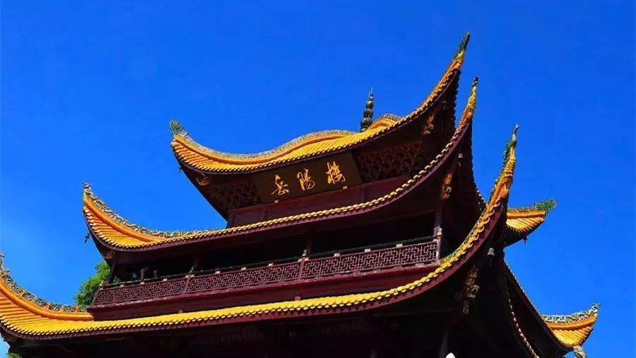 Yueyang Tower