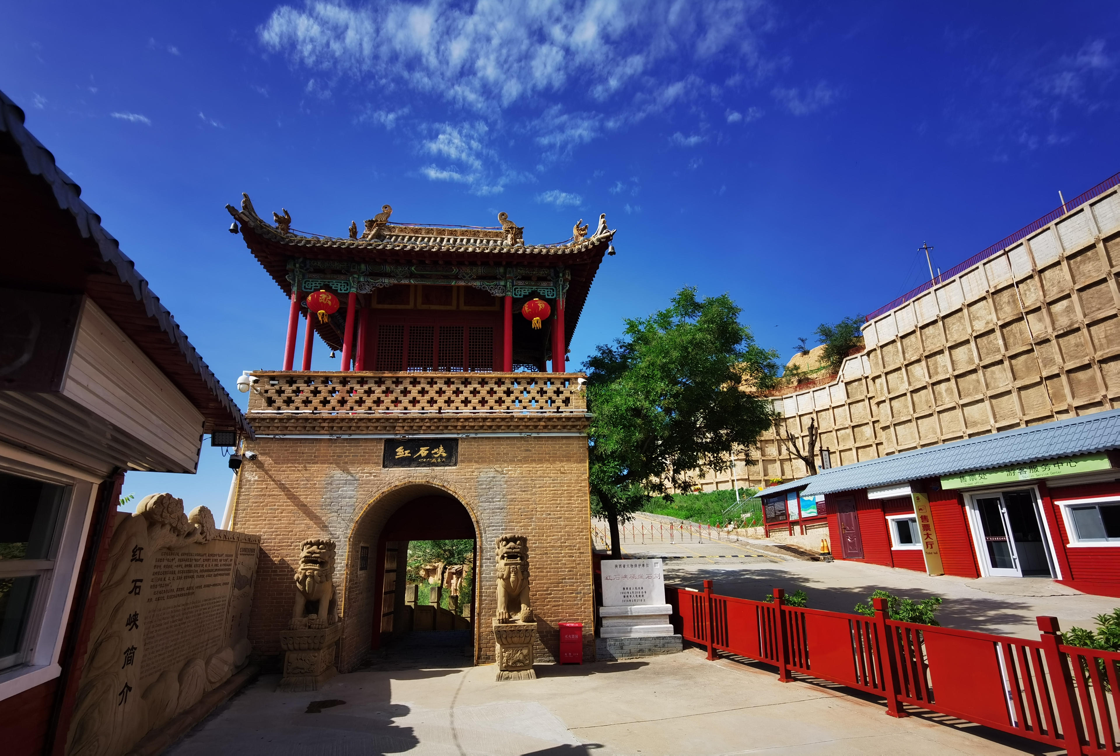 Hongshixia