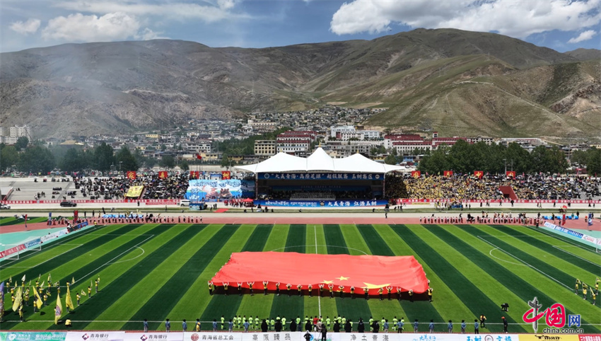 Yushu Horse Racing Ground