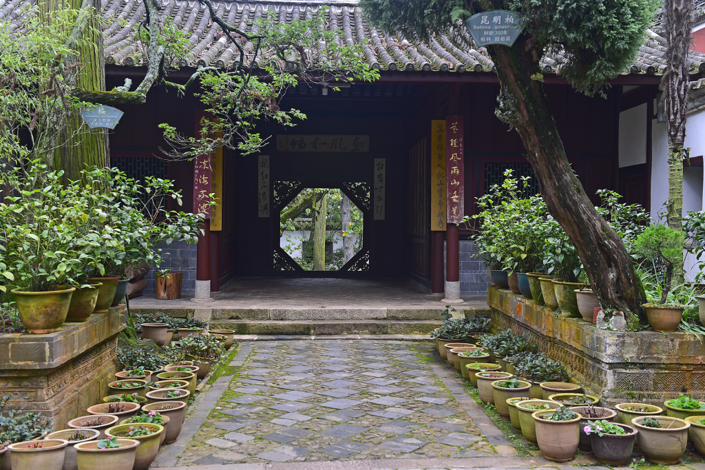 Xiushan Park in Tonghai
