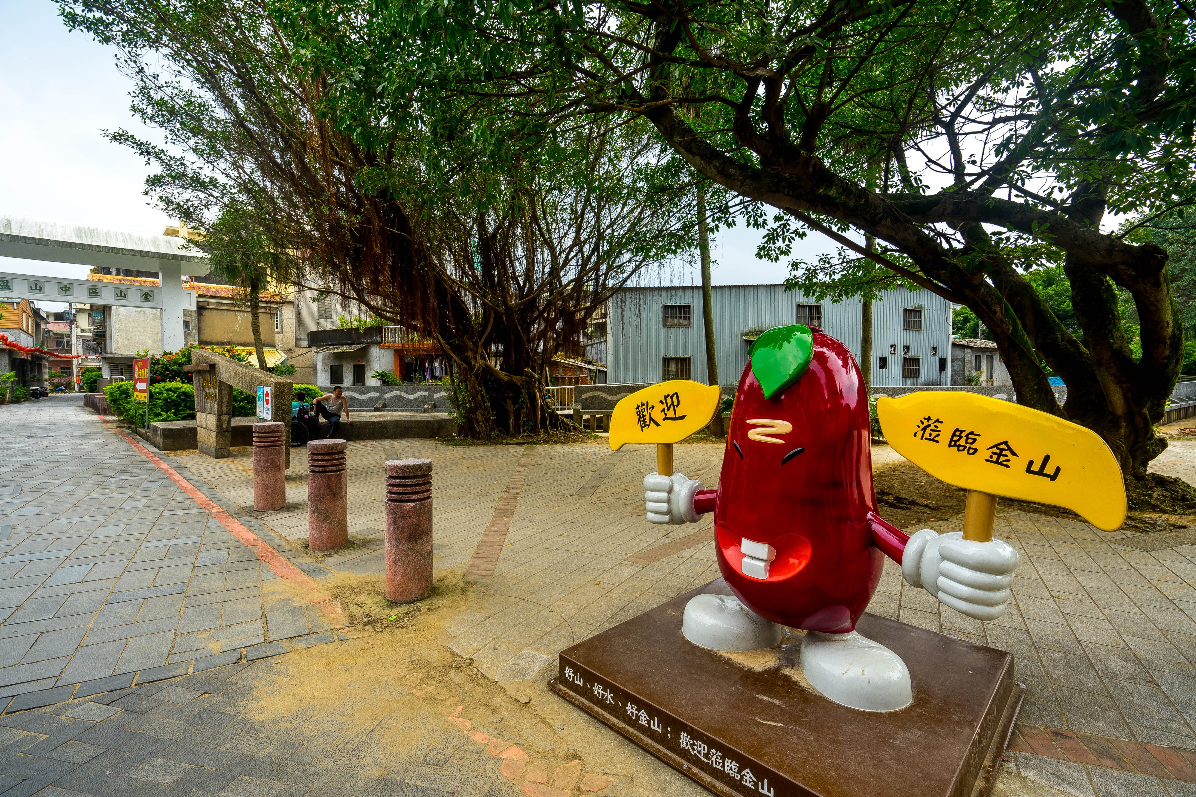 Zhongshan Hot Spring
